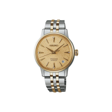 Seiko Presage Daytime Frozen Cocktail 'Banana Daquiri' Watch - SRPL64J