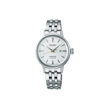 Seiko Presage Cocktail Time 'Hot Buttered Rum Cow' Watch - SRE017J